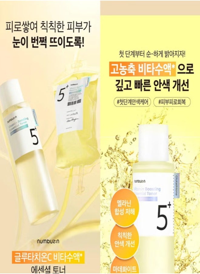 numbuzin Numbuzin No.5+ Vitamin Boosting Essential Toner - Niacinamide-Powered Toner for Hyperpigmentation Brightening, Antioxidant Protection, and Gentle Care 200ml  - Image 2