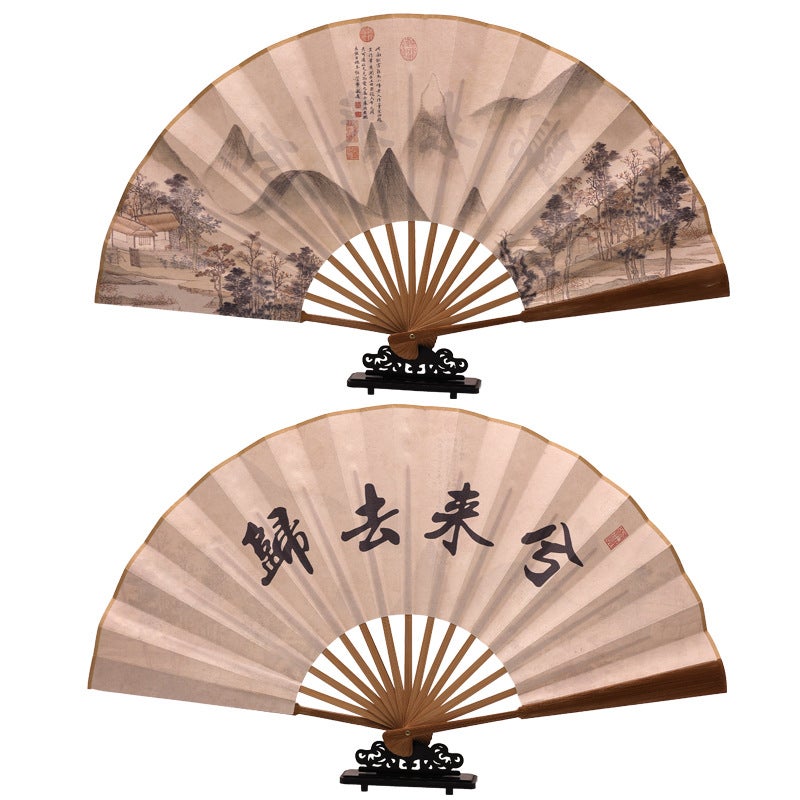10-inch Chinese Style Mens Folding Fan Come and go