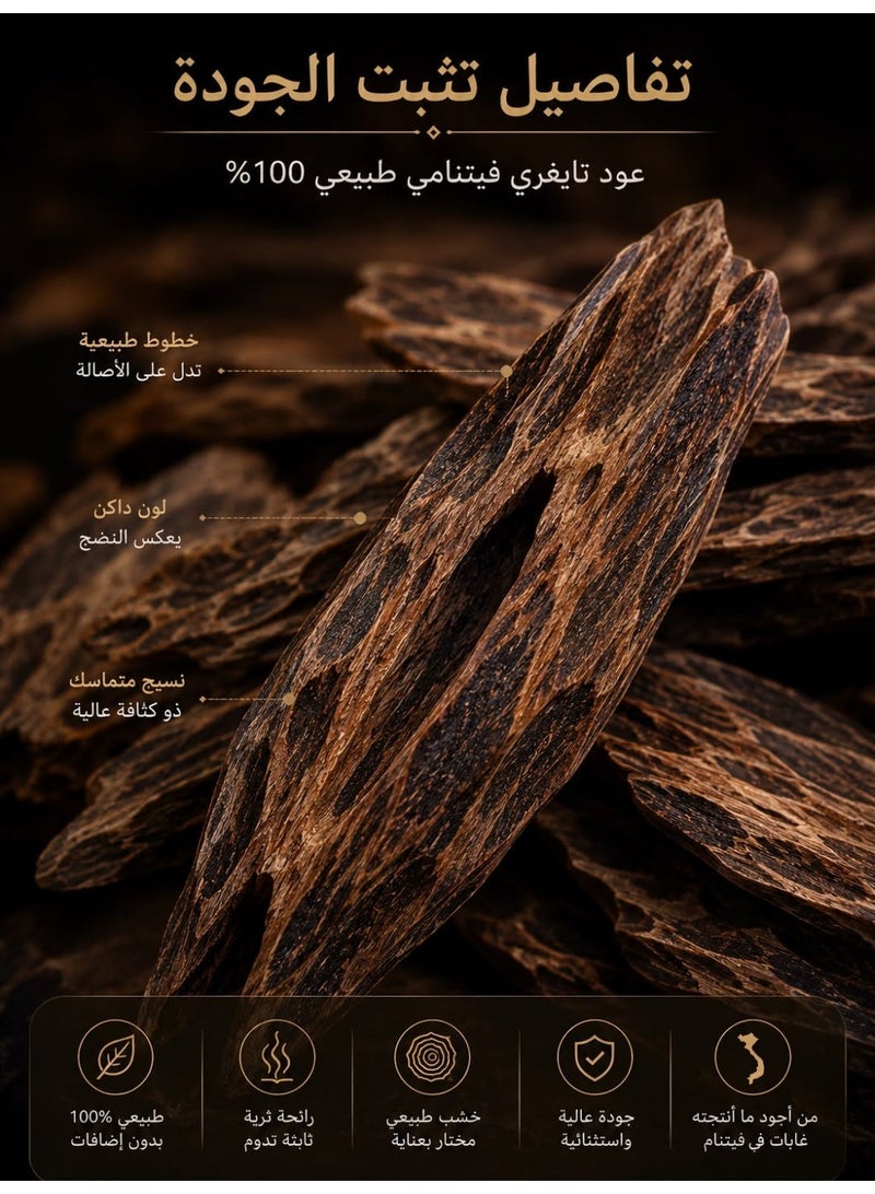 Premium natural Vietnamese Tiger Oud for incense – carefully selected pieces - Image 3