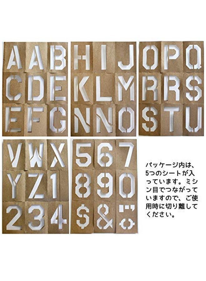 Duro Stencil It Oil Board Stencil Set 12 Inch - Image 3