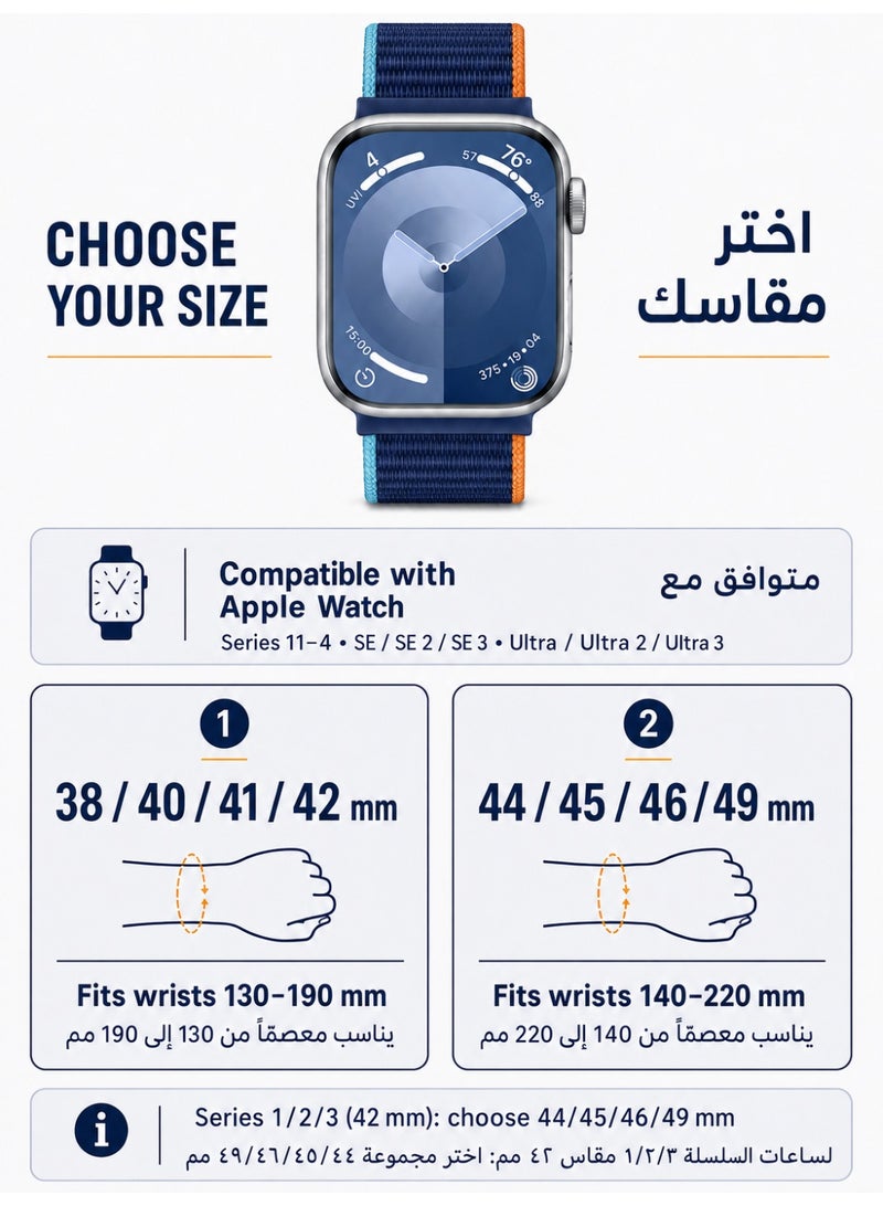 حزام نايلون متوافق مع Apple Watch، لمقاس 38 مم/40 مم/41 مم/42 مم (S10/S11)، حزام ناعم وجيد التهوية وقابل للتعديل بنظام الخطاف والحلقة لساعة iWatch سلسلة Series 11 و10 و9 و8 و7 و6 و5 و4 وSE3/SE2/SE، لون أزرق بحواف برتقالية - Image 4