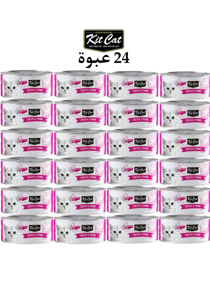 كيت كات كت كات ( 24 عبوة ) طعام رطب بنكهة الدجاج وجمبري لقطط الصغيرة و الكبيرة / 80 غرام - Image 1