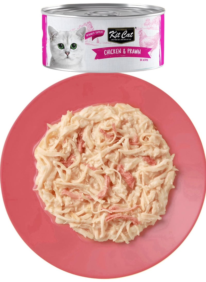 كيت كات كت كات ( 24 عبوة ) طعام رطب بنكهة الدجاج وجمبري لقطط الصغيرة و الكبيرة / 80 غرام - Image 3
