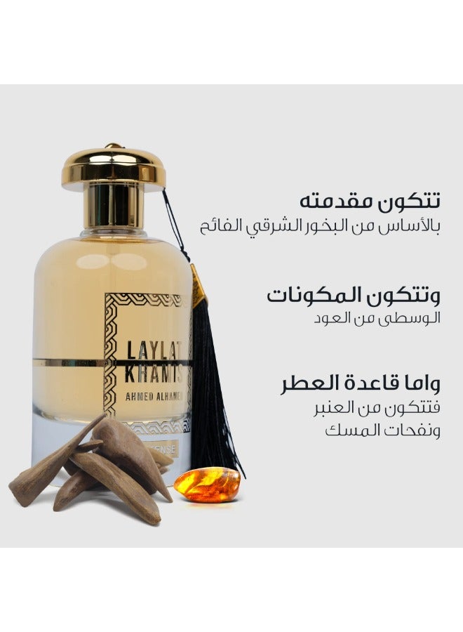 ليلة خميس عطر ليلة خميس عالي التركيز للنساء - 100 مل | مزيج عطر فاخر يدوم طويلاً - Image 5