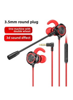Type-c In-Ear Wired Headset For Apple Samsung VIVO Huawei Mobile Game Audio Distinguishing Headset-Color:Wired 3.5mm Interface Dazzling Red (attractive Slot, Gaming Headphones)