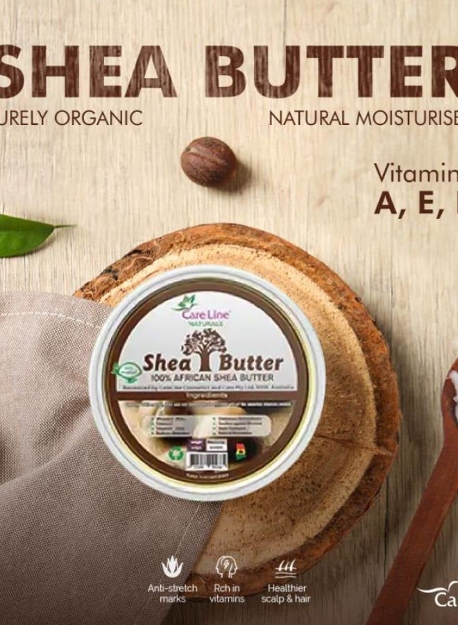 كير لاين زبدة الشيا العضوية لترطيب البشرة وحب الشباب والتجاعيد وحروق الشمس 227 جم