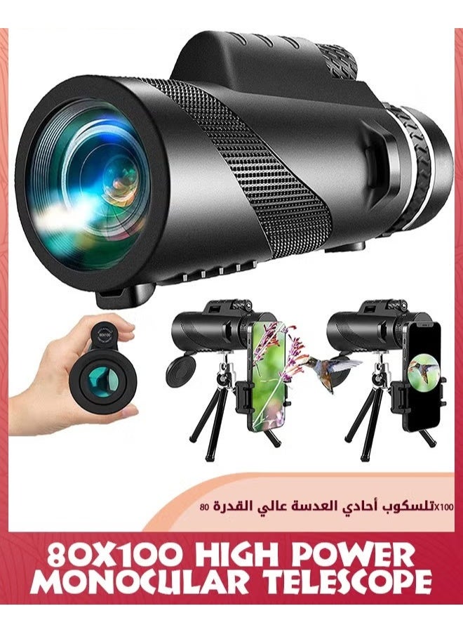 EETU 80X100 Single Power Telescope,High Power Telescope with Smartphone Holder and Retractable Tripod,High Quality Single Power for Adults and Children,Built-in Single Power with Zoom Focus for Wildlife Bird Watching Fishing - Image 1