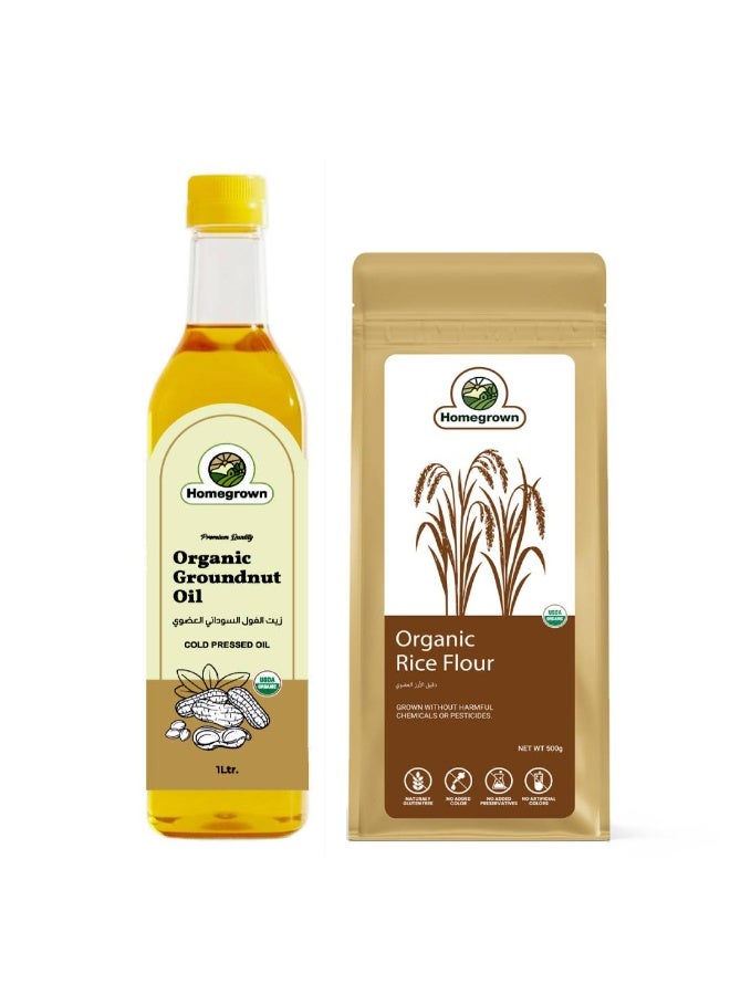 HG Organic Groundnut Oil + HG Organic Rice Flour ( 2 Pack  )