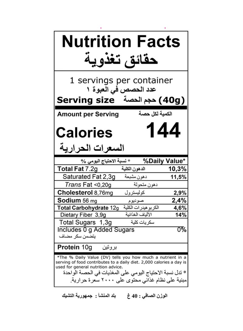 ماكس سبورت لوح بروتين بنكهة الكراميل المملح بدون إضافة سكر - Image 2