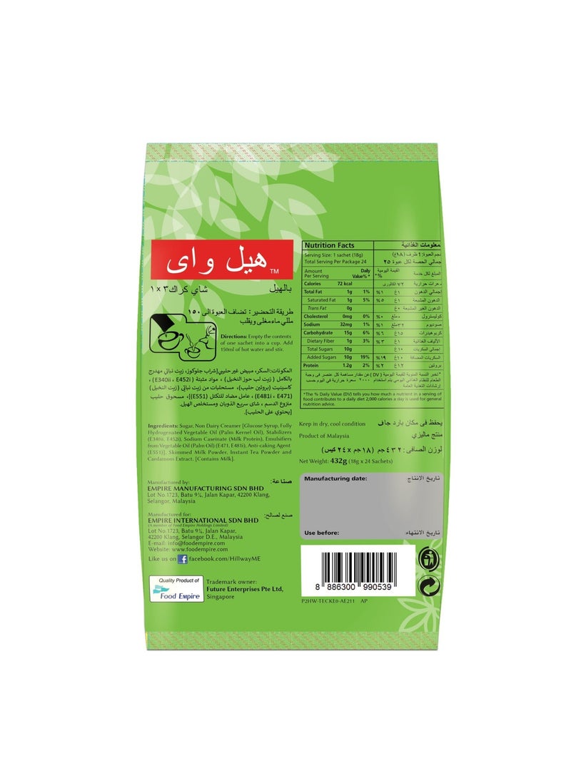 HILLWAY KARAK CHAI 3IN1 CARDAMOM (20+4S) - Image 2