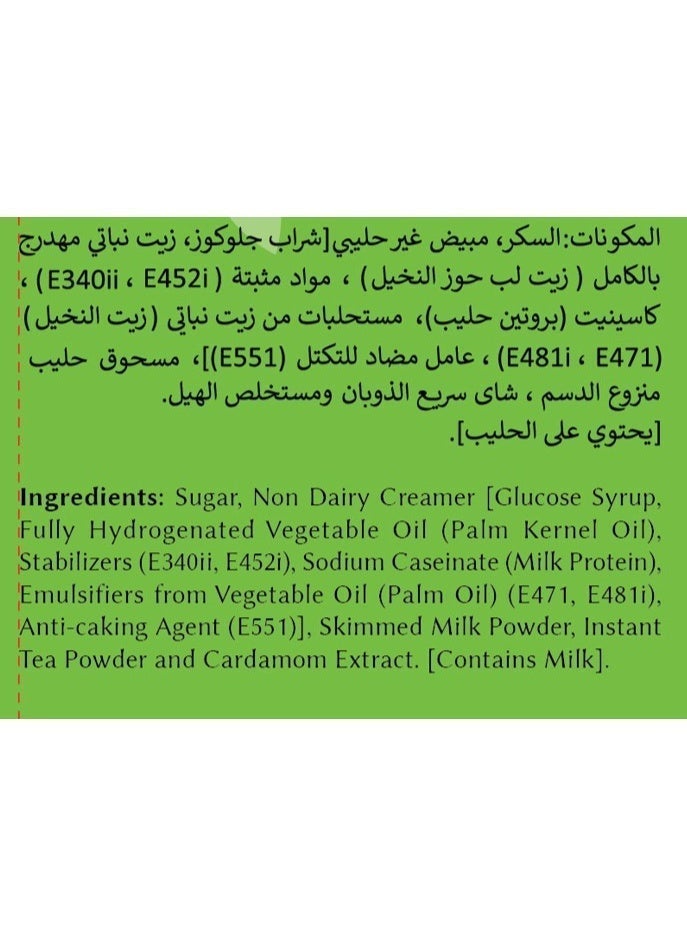 HILLWAY KARAK CHAI 3IN1 CARDAMOM (20+4S) - Image 4