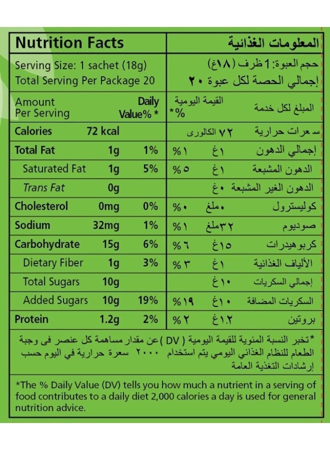 HILLWAY KARAK CHAI 3IN1 CARDAMOM (20+4S) - Image 5