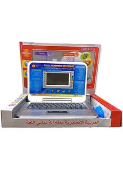 Generic Educational Laptop Learning Machine Arabic and English  - Image 2