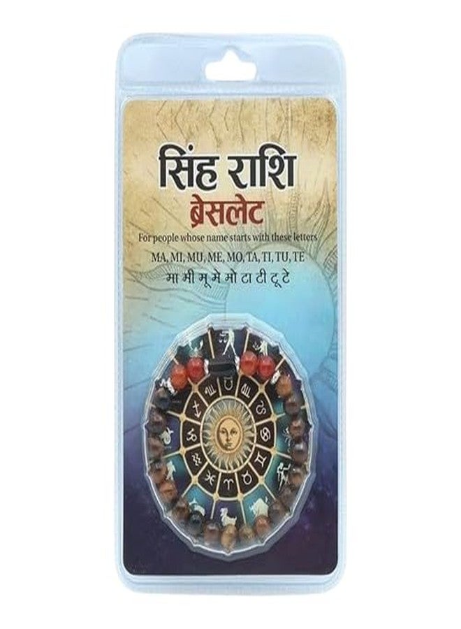 GANGTARANG سوار برج الأسد (سينغ راشي) من غانغتارانغ مع شهادة مختبر | سوار سينغ راشي الأصلي من الأحجار الكريمة (للجنسين) لفوائد الكواكب - Image 2