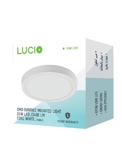 Lucio 24W Round Surface Bright LED Panel Cool White 28.2 x 30.2 x 4.4 cm SM36D-24W-6500K  - Image 1
