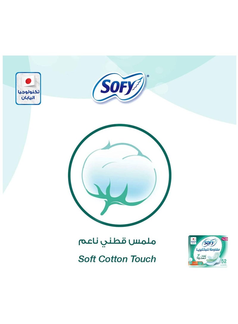 صوفي فوط صحية رفيعة مضادة للبكتيريا بأجنحة، لون أبيض كبير، 52 فوطة - Image 2
