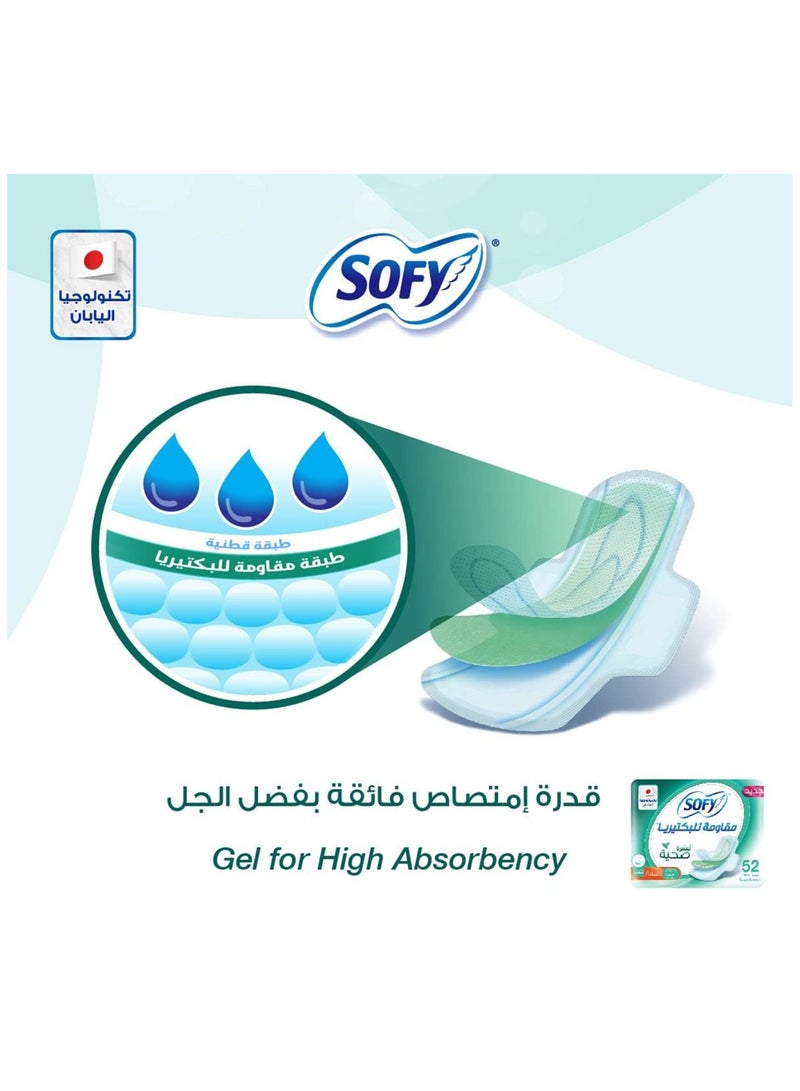 صوفي فوط صحية رفيعة مضادة للبكتيريا بأجنحة، لون أبيض كبير، 52 فوطة - Image 3