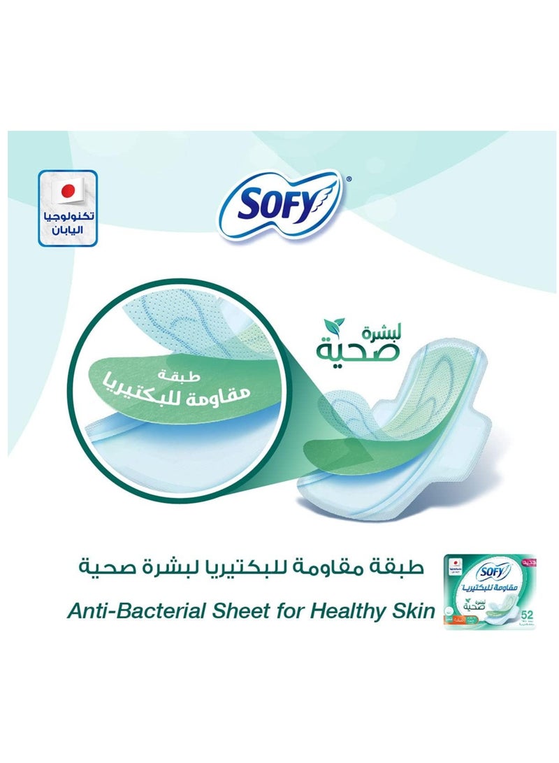 صوفي فوط صحية رفيعة مضادة للبكتيريا بأجنحة، لون أبيض كبير، 52 فوطة - Image 4