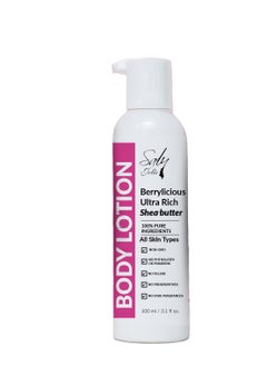 Saly Jolie Ultra Rich Shea butter body lotion  - Image 1