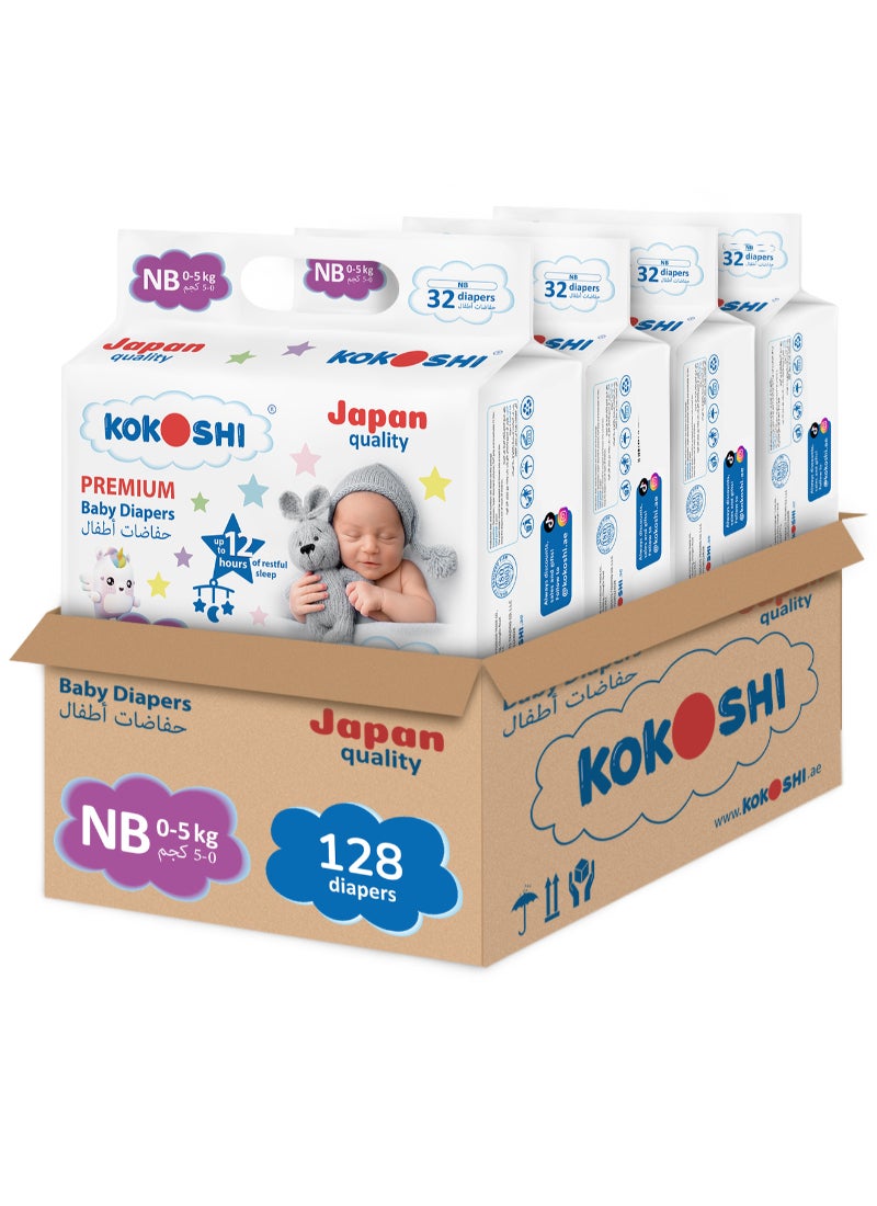 Kokoshi حفاضات كوكوشي اليابانية للأطفال حجم 1 0-5 كجم صديقة للبيئة ومضادة للحساسية - Image 1