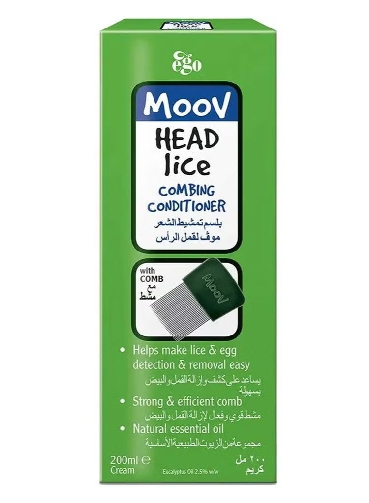 إيجو موف بلسم قمل الرأس بالزيت العطري والمشط 200 مل