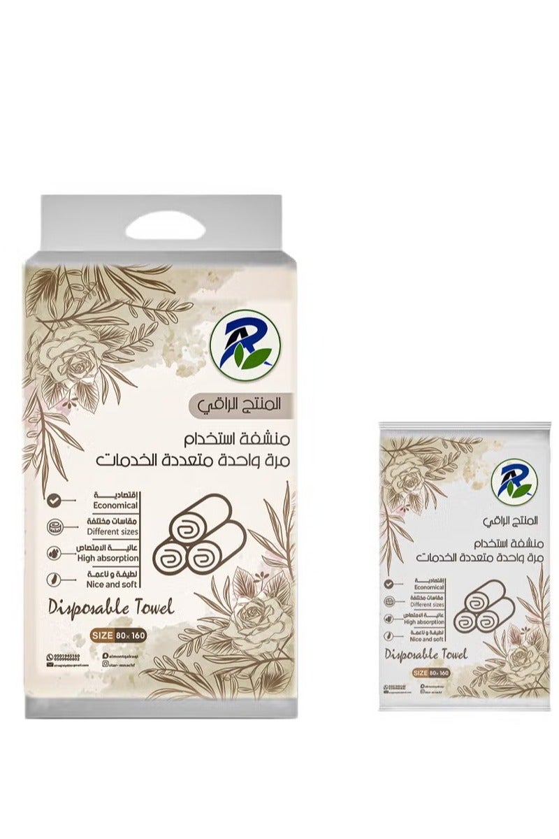 مناشف صحية للاستخدام مرة واحدة من 25 قطعة ابيض مقاس 160X80 سم