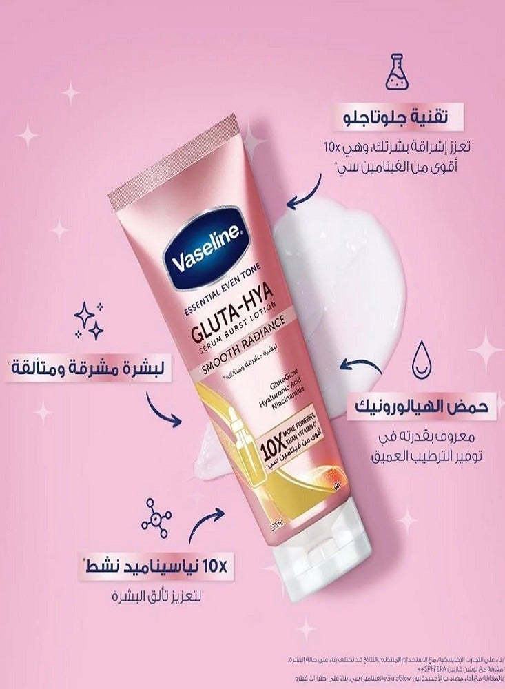 Vaseline Serum-Infused Lotion for Smooth Skin 200 ml - Image 2