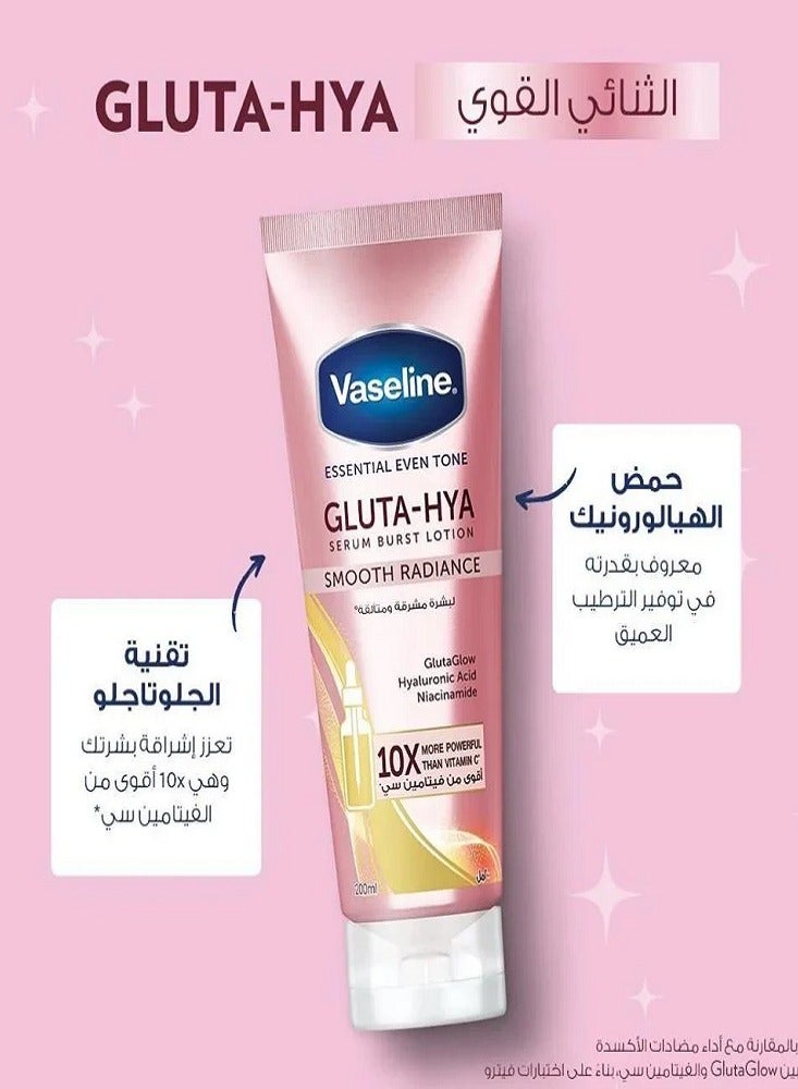 Vaseline Serum-Infused Lotion for Smooth Skin 200 ml - Image 3