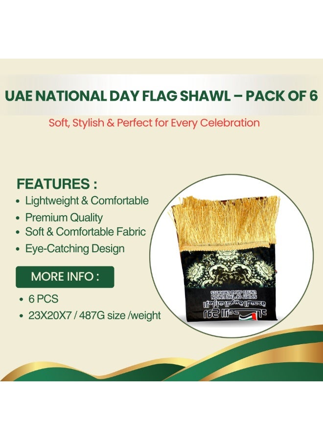 شال اليوم الوطني لدولة الإمارات بزخرفة ذهبية أنيقة – وشاح ناعم بألوان علم الإمارات، خفيف ومريح للرجال والنساء (قطعة واحدة) - Image 2