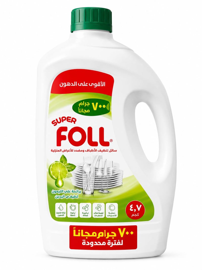 Super Full Dish Cleaning Liquid with Green Lemon Scent, 15 lbs, Super Grease Removing Power, Streak-Free Shine, Gentle on Hands