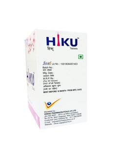 Vogue Wellness Hiku Nano Curcumin With Piperine Help In Reduces Joint Pain,Turmeric Tablet Support In Relief Joint Pain, Mobility For Men & Women | (30 Tablets)-(Haldi Tablets)  - Image 3