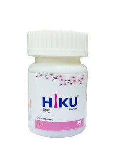 Vogue Wellness Hiku Nano Curcumin With Piperine Help In Reduces Joint Pain,Turmeric Tablet Support In Relief Joint Pain, Mobility For Men & Women | (30 Tablets)-(Haldi Tablets)  - Image 2