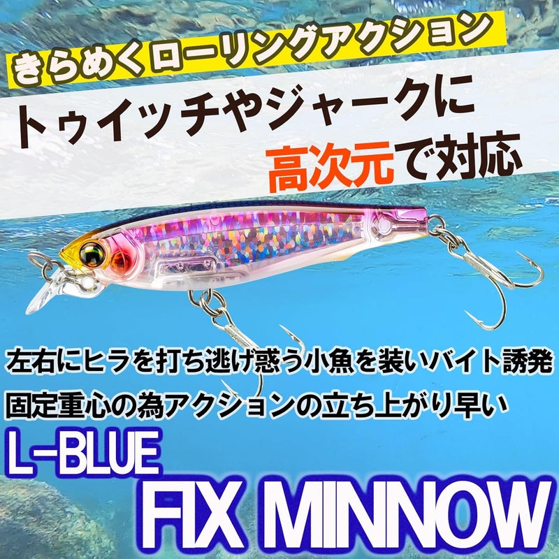 DUEL F1232-HRI Sinking Lure, L-Blue, 3.9 inches (100 mm) for Sea Bass Fishing - Image 2