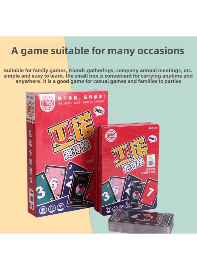 Wu Nuo Card Travel Card Iron Box Waterproof Mini Deluxe Edition Board Game Wu Nuo Party Board Game Card Game Wholesale-Color:BK301 Wino Game-My Emperor Cat