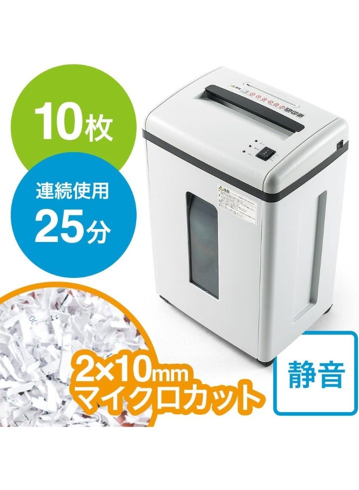 High Security Micro Cut Paper Shredder Heavy Duty Commercial Office Continuous Operation 22L - Image 3