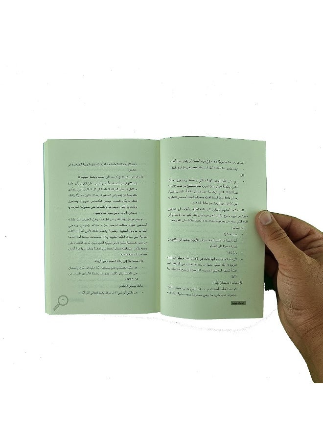 3 كلب آل باسكرفيل شيرلوك هولمز