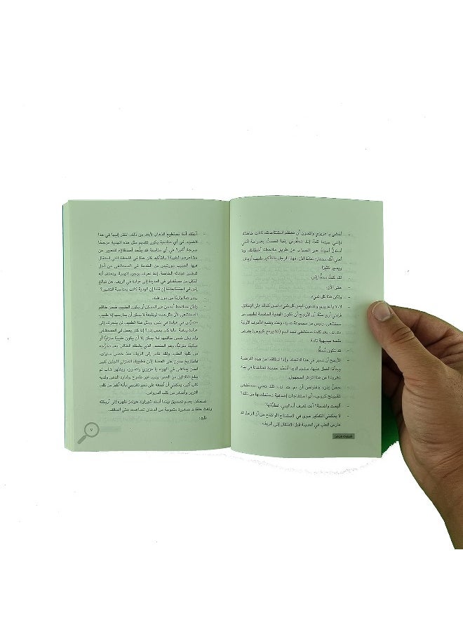 3 كلب آل باسكرفيل شيرلوك هولمز