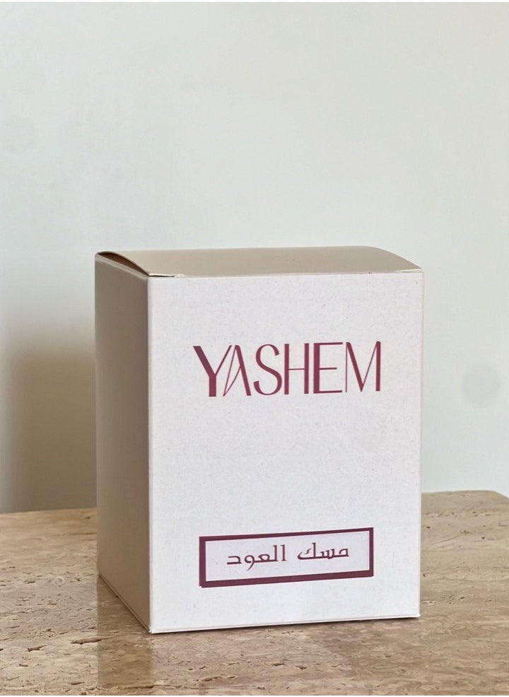 يشم خمرية مسك عود 12 مل – عطر يدوم طويلاً للشعر ونقاط النبض مع العود الهندي والمسك الفاخر  - Image 3