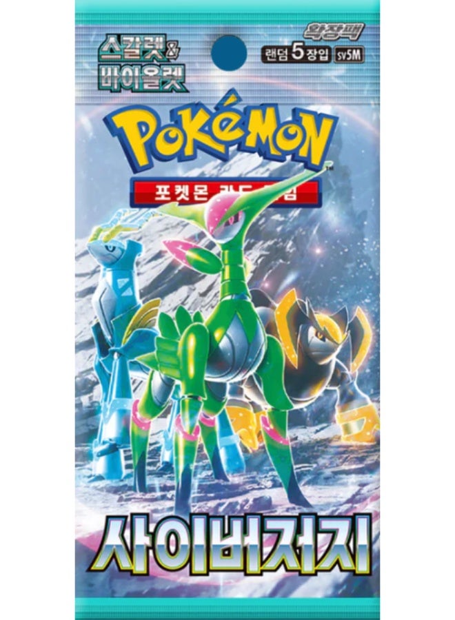 بوكيمون Pokemon Cyber Judge Booster Pack (5 Cards Per Pack) - Japanese Version - Image 2