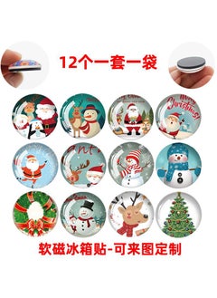 40 mm refrigerator 12 sets (Christmas 1)