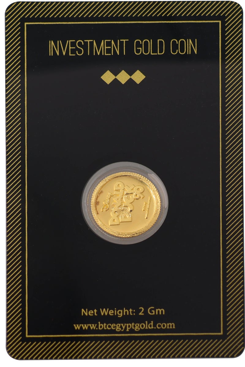 بي تي سي جنيه ذهب كركور وفرفور وزرزور عيار 24 بوزن 2 غرام - Image 2