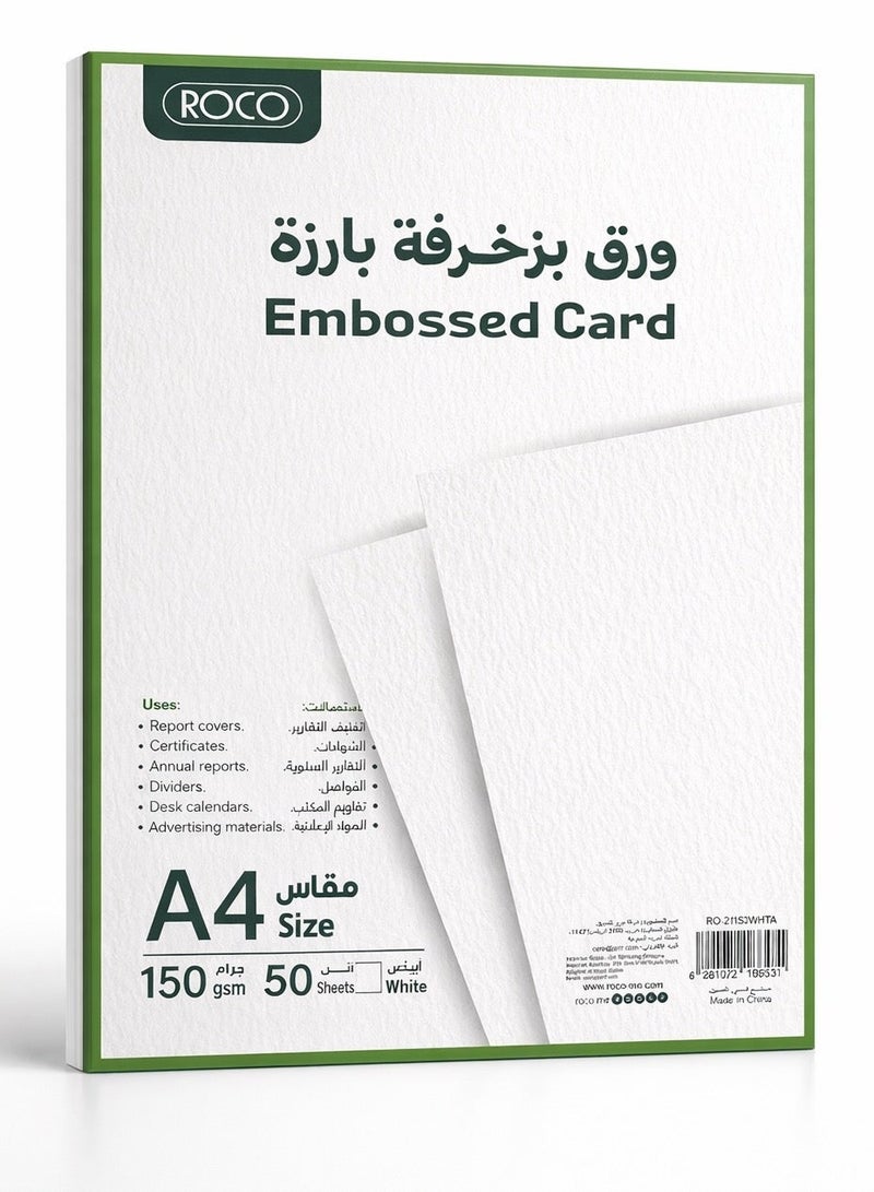 روكو ورق مقوى مزخرف أبيض A4 وزن 150 جم – 50 ورقة كرتون فاخر للطباعة والأعمال اليدوية والدعوات - Image 1