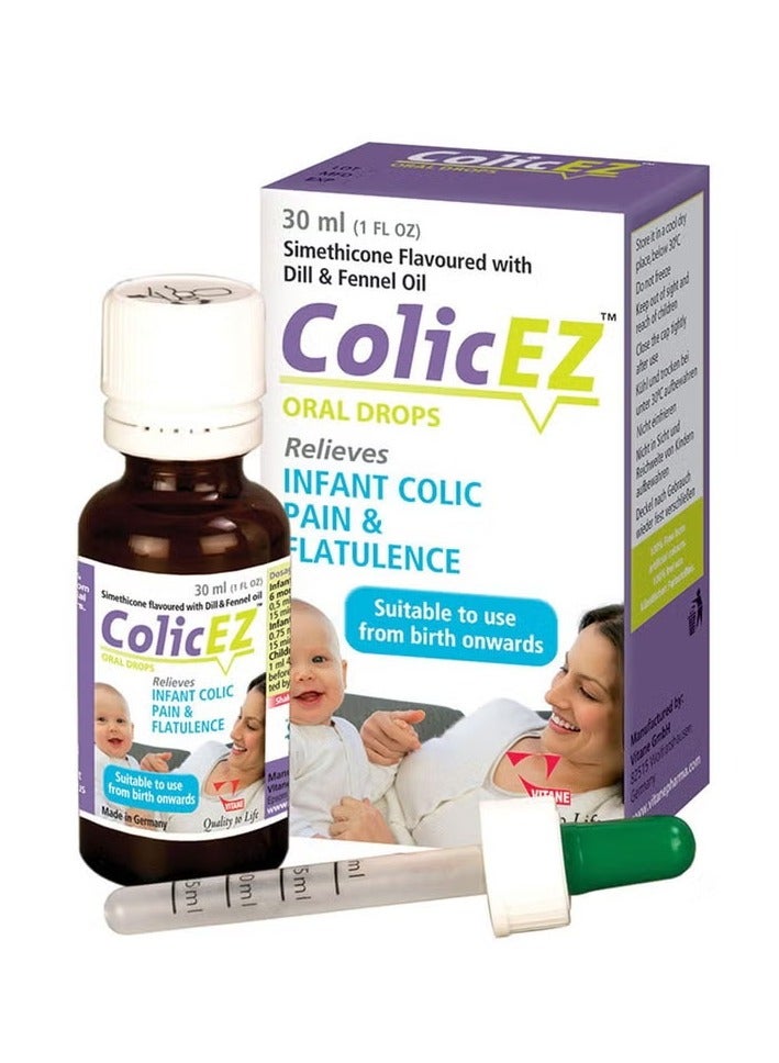 VITANE قطرات تخفيف آلام المغص EZ 30 مل