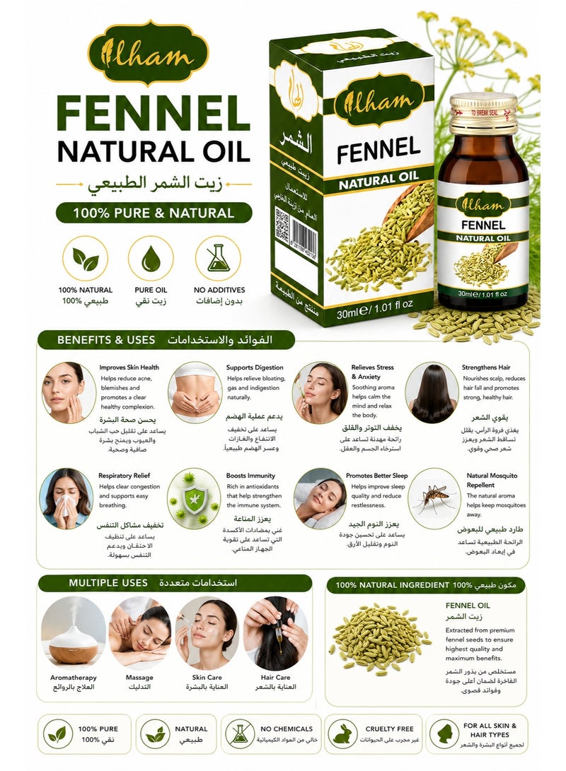 Ilham 100% Pure & Natural Fennel Essential Oil, 30ml - Image 2