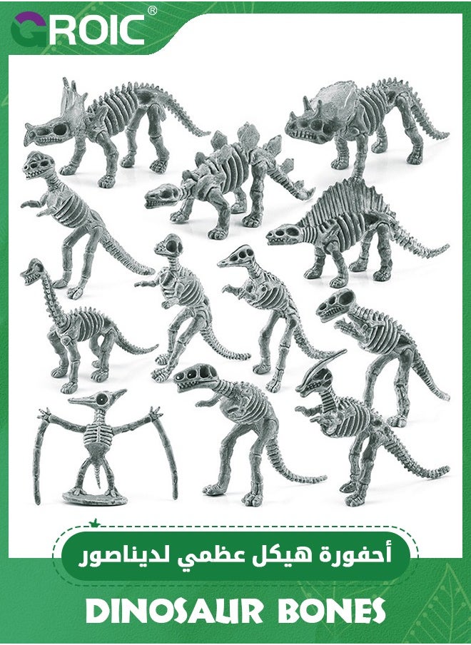 GROIC - 12 Pack Dinosaur Fossil Skeletons,Dinosaur Skeleton Toy Figures Dino Bones Educational Toy,Dino Bones for Science Play Rewards,Party Favors - Image 1