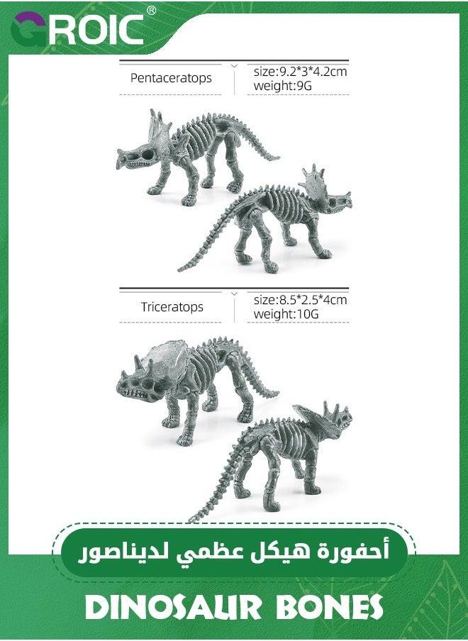 GROIC - 12 Pack Dinosaur Fossil Skeletons,Dinosaur Skeleton Toy Figures Dino Bones Educational Toy,Dino Bones for Science Play Rewards,Party Favors - Image 1