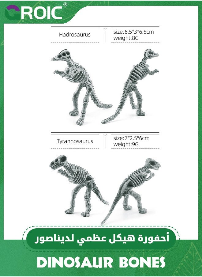 GROIC - 12 Pack Dinosaur Fossil Skeletons,Dinosaur Skeleton Toy Figures Dino Bones Educational Toy,Dino Bones for Science Play Rewards,Party Favors - Image 1
