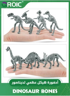 GROIC 12 Pack Dinosaur Fossil Skeletons,Dinosaur Skeleton Toy Figures Dino Bones Educational Toy,Dino Bones for Science Play Rewards,Party Favors  - Image 3