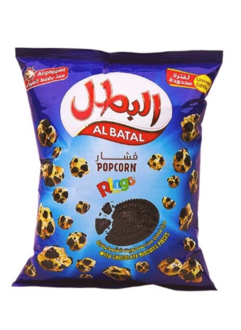 فشار بالشوكولاتة وقطع البسكويت 140جم