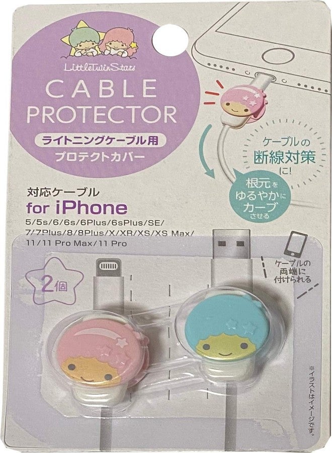 Friend Sanrio Little Twin Stars Cable Protector Cell Phones Accessories 2pcs Set for iPhone (Lightning Cable) - Image 1